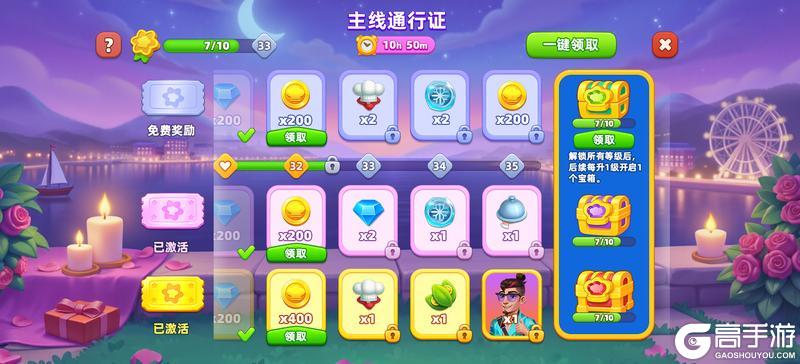 《小镇大厨》【活动更新】共赴新春盛宴！