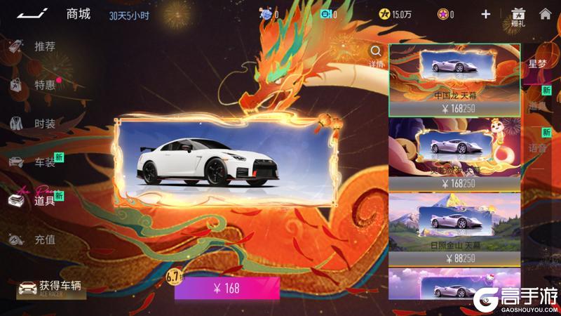 《王牌竞速》更新公告 | 组队登录领1000+纪念币福利！