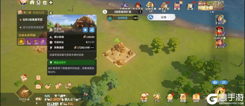 《龙石战争》资源攻略:开荒发育资源高效使用技巧!