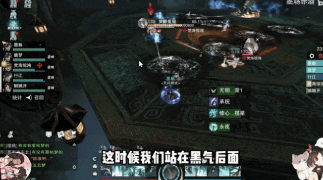 《一梦江湖》反差副本遇懂它少侠：借滚石、引离火、焚尽浊污！