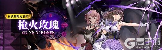 《神行少女》马年贺岁，全新版本【骏驰新春】即将开启