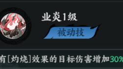 《百战群英》武将攻略:「周瑜」技能配置与搭配指南!