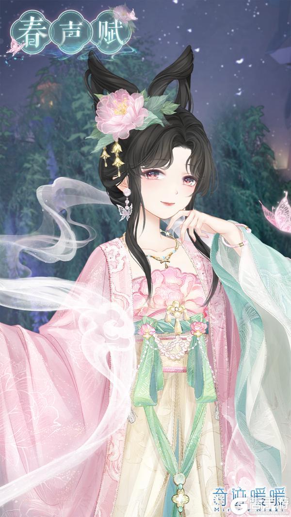 《奇迹暖暖》【福佑岁华】许愿福袋 骏驰贺岁