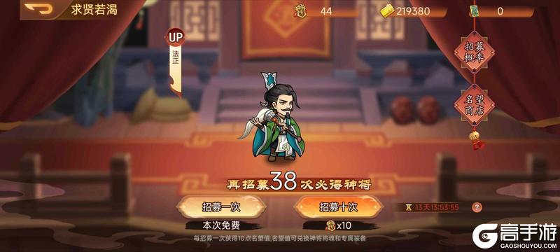 《乱世曹操传》2.27元宵活动预告