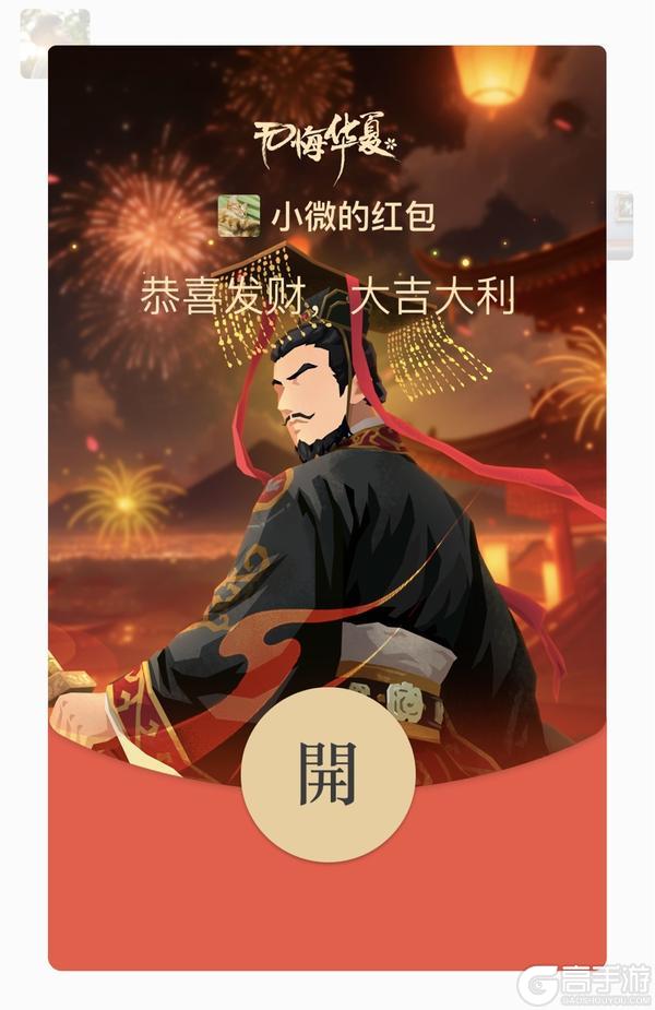 《无悔华夏》【阿韫手信】微信红包封面发放预告