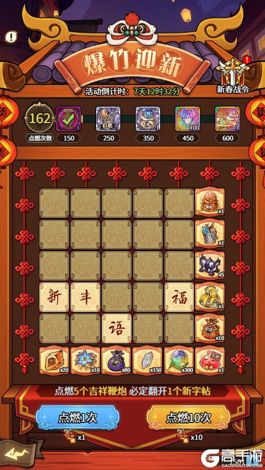 《奥丘:树海之下》奥丘春节活动预告