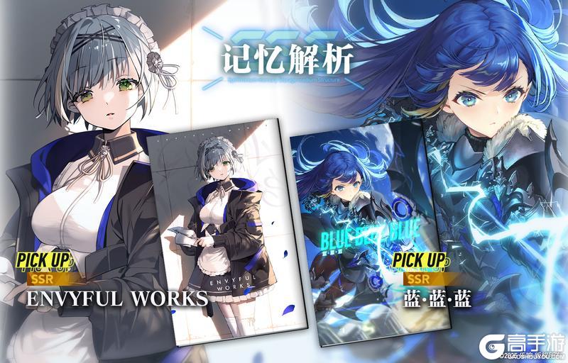 《溯回青空》【🍀精选记忆解析】