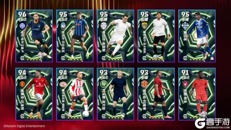 《实况足球》活动抢先看丨南部之星国王君临左路乾坤尽在掌握！