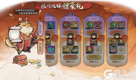 《最强祖师》仙缘再临，全新弟子墨锦即将登场！