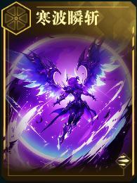 《群星纪元》英雄攻略:S7赛季新英雄「莫伊莱·深空追猎者」介绍