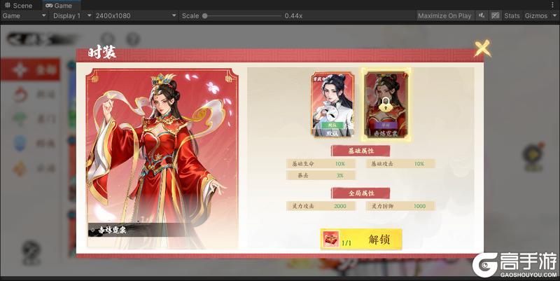 《少年歌行：风花雪月》更新公告丨鲜衣怒马迎新岁，道剑仙赵玉真共贺新禧！