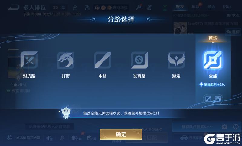 《王者荣耀》2月24日体验服不停机更新公告