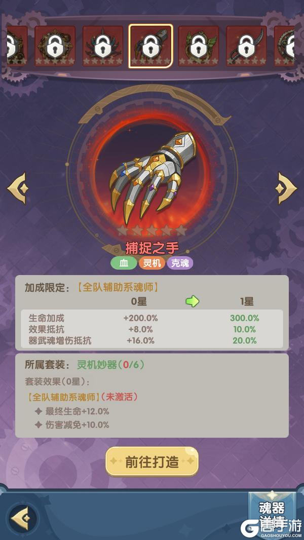 《口袋斗罗大陆》斗罗新春福利！全新玩法「斗罗时空」 + 坐骑系统重磅上线！