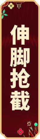 《实况足球》活动抢先看丨低调是强者最好的外衣！