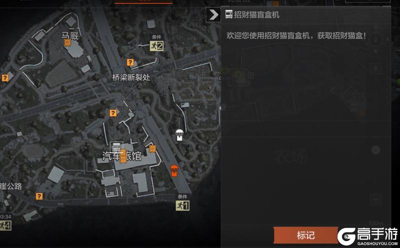 《暗区突围》原来这猫真能招财！【大力招财】联动活动现已开启！