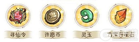《最强祖师》仙缘再临，全新弟子墨锦即将登场！