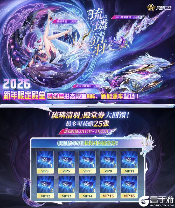 《荒野行动》领回家 见爸妈!