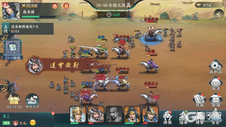 百战群英--游戏玩法--征战闯关