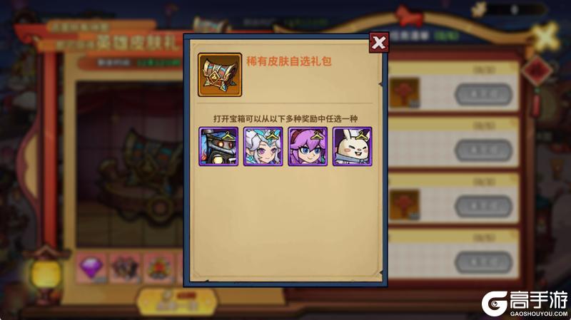 《进击的堡垒》【活动预告】赤骥踏春开锦岁，新春盛典启华章