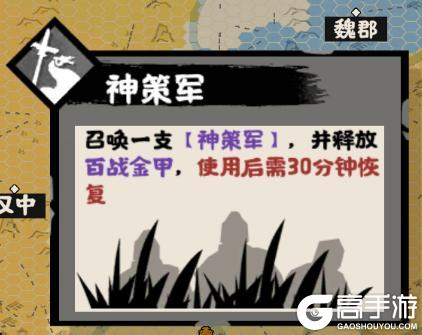 《无悔华夏》力挽狂澜，重铸盛世！全新势力李隆基、安禄山、朔方军即将上线