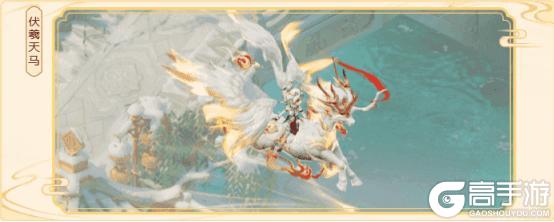 《大话西游》维护公告：五福临门玩法活动开启！