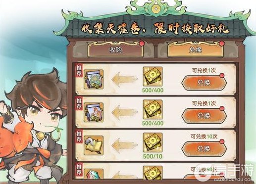 《最强祖师》2周年庆典情报，参与签到领联动灵兽！