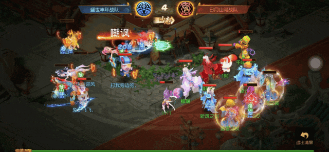 《梦幻西游》轻松乱杀!4回合结束战斗这些阵容进来学