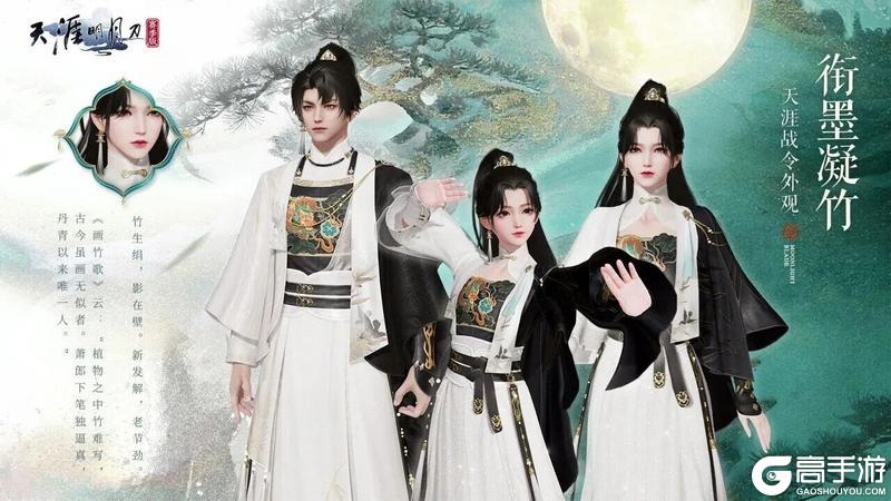 《天涯明月刀手游》海啸级更新今日登场！全新S5赛季《承锋》重磅精彩内容一篇速览