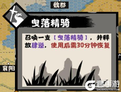 《无悔华夏》力挽狂澜，重铸盛世！全新势力李隆基、安禄山、朔方军即将上线