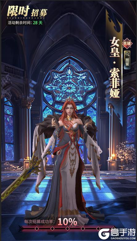 《最后的勇者》2.28版本重启内容一览