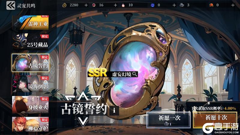 《魔渊之刃》【魔渊情报局】驭马迎春活动开启，新春时装贺年登场！