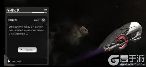 亿万光年核心特色玩法介绍