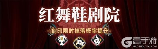 《神行少女》马年贺岁，全新版本【骏驰新春】即将开启