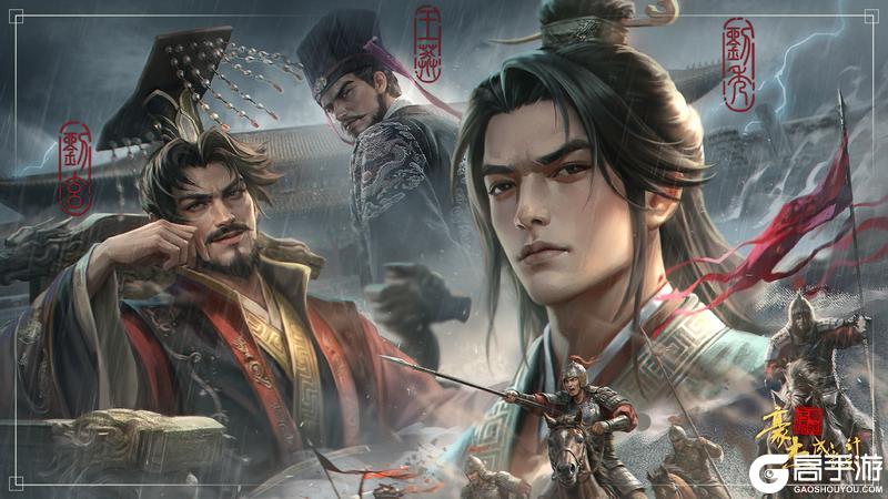 《豪杰成长计划》更新公告丨2月6日 兴汉靖世，光武中兴资料片登场！