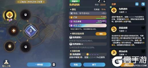 《龙石战争》英雄养成攻略：资源合理分配快速养成英雄！