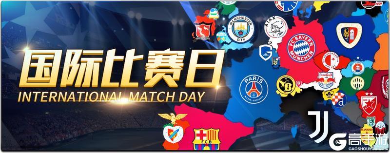 《任性足球》活动预告 | 反扑气势雄！