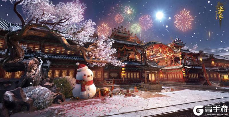 《遇见逆水寒》纯爽局!新春塔防邀您来汴京打“年兽”