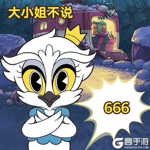 《发条总动员》教你如何学会大小姐的发言技巧