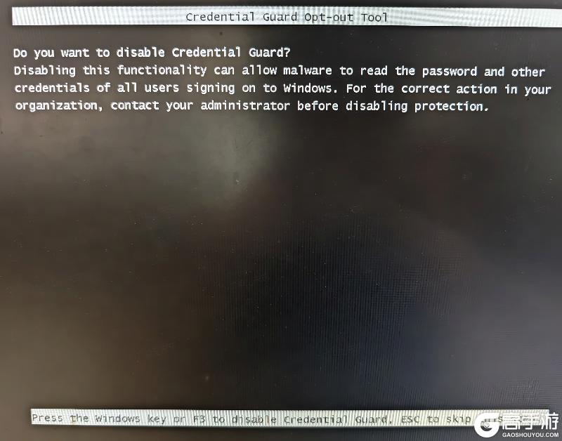 《荒野行动》最新CPU虚拟化功能开启教程