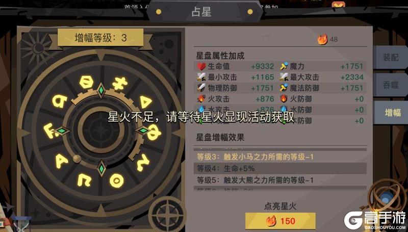 《贪婪洞窟2》版本更新&活动预告 | 2026春节盛典即将开启！