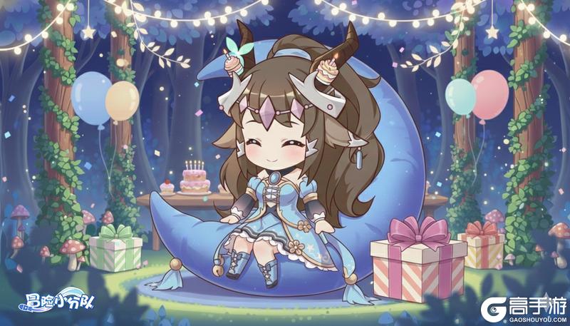 《冒险小分队》春梦生日快乐