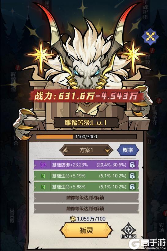 《童话奇遇记》玩法介绍丨家园玩法详情介绍！