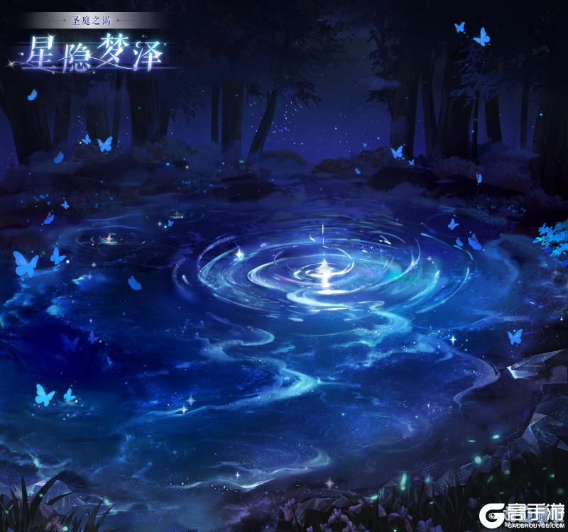 《奇迹暖暖》【圣庭之谒】风寓万象箴言 洞悉世间秘像