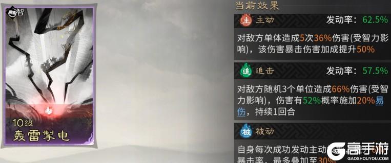 《三国：天下归心》聚三公 联九庶 苍天已死黄天复