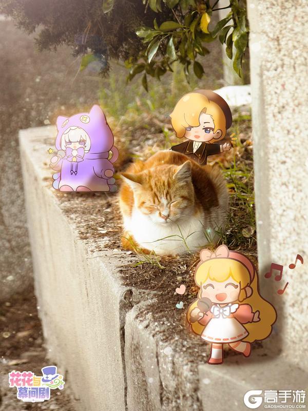 《花花与幕间剧》我们擦身而过,却在不同的世界里无数次重逢