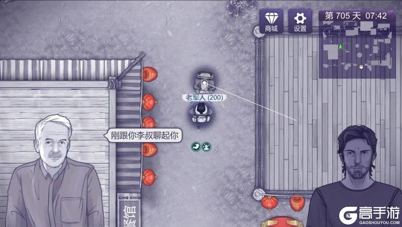 《阿瑞斯病毒2》春节爆料丨玩不完，根本玩不完