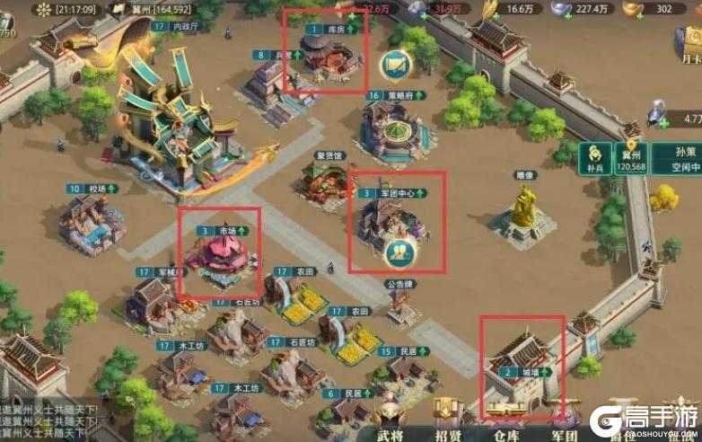 新人必看！《卧龙吟2》中必须了解的核心技巧！