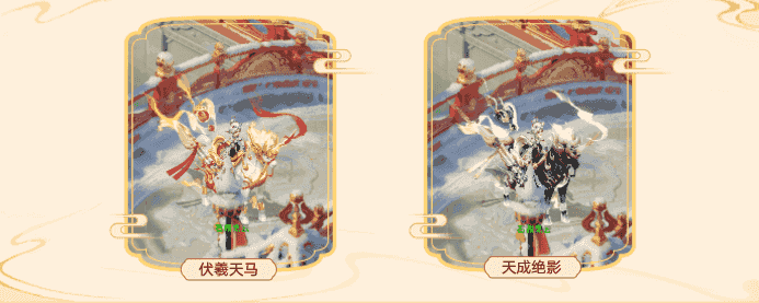 《大话西游》维护公告丨经济系统改革计划启动！