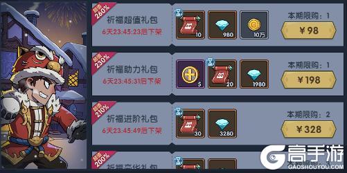 《古荒遗迹》古荒贺新春丨新春系列活动限时开启