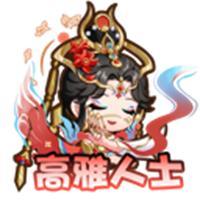 《王者荣耀》天骥开鸿 天幕祈愿活动开启